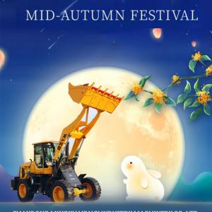 MYZG wishes everyone a full moon and a more round Mid-Autumn Festival.