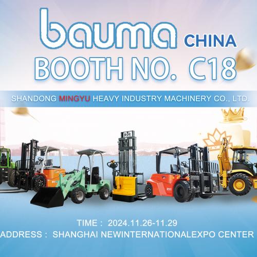 We are very excited to announce that MYZG will be participating in the upcoming bauma China 2024!