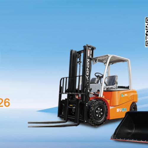 Join MYZG (Shandong Zhuogong) at Canton Fair 2026 | Booth 9.0 C34