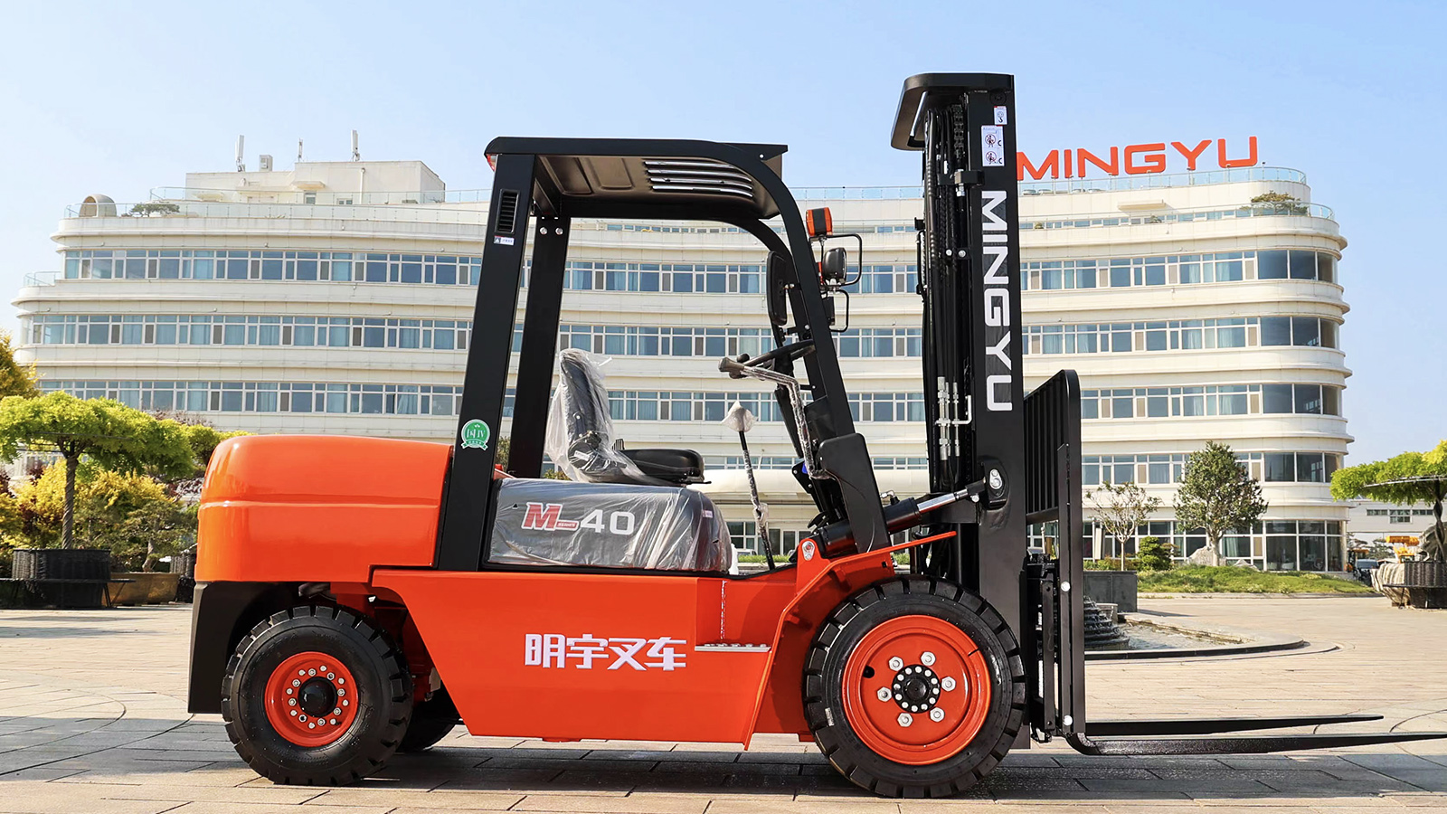 how to get forklift certified