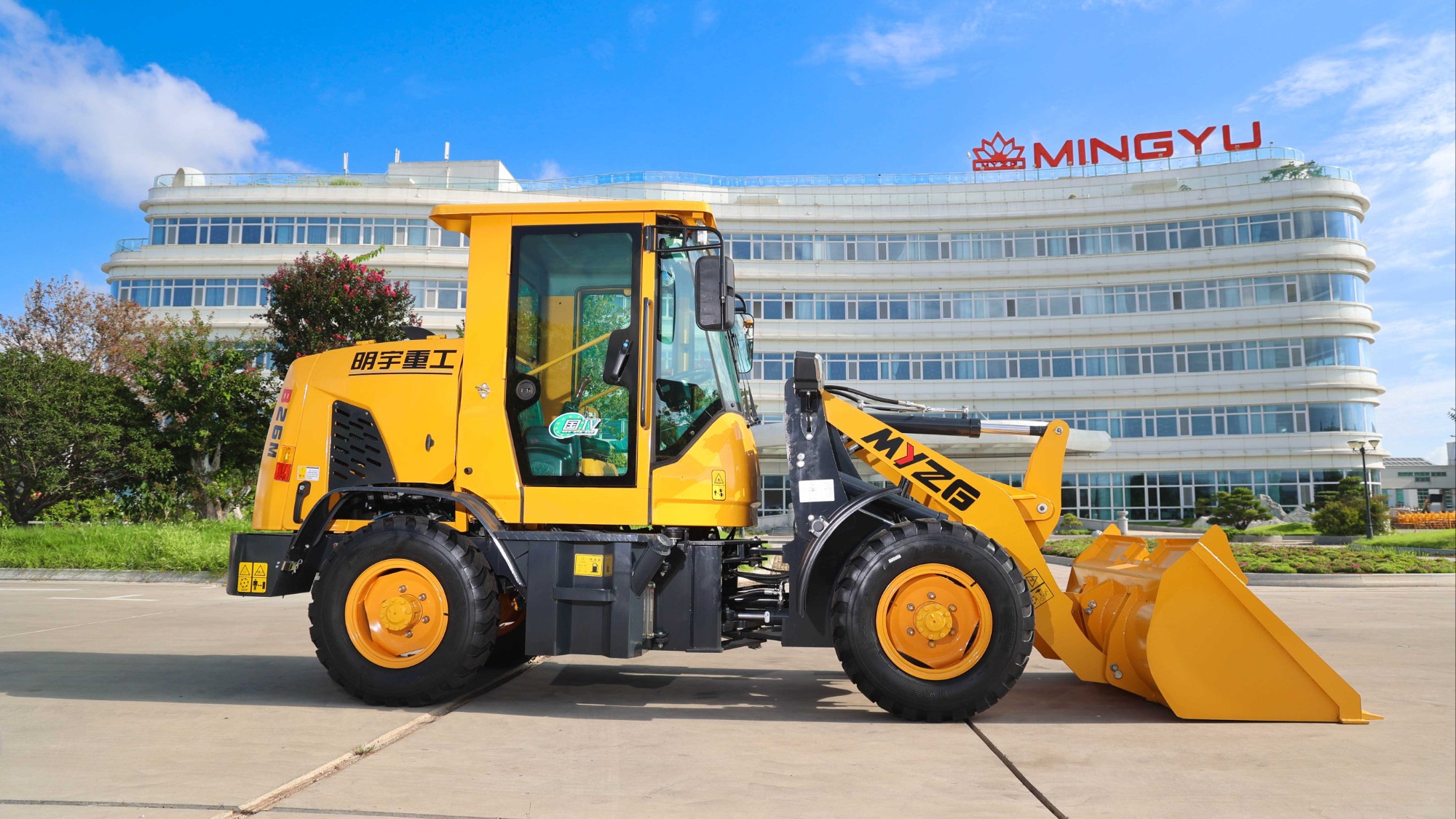 B26 Minicargadora compacta de 900 kg B26 Minicargadora compacta de 900 kg